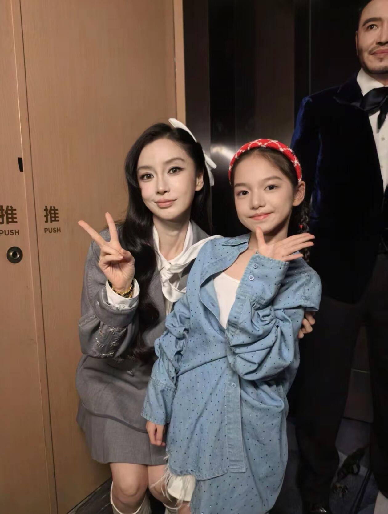 angelababy温柔的大姐姐合照+1
