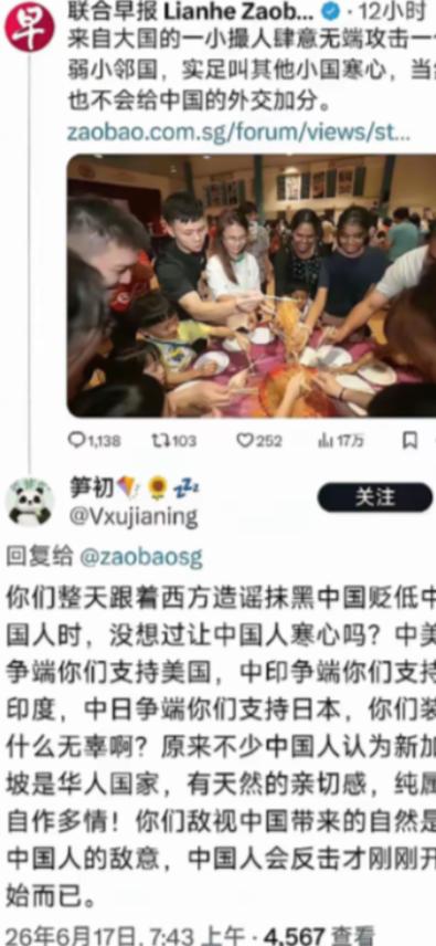 曾经看到有人提问：为什么大部分亚洲国家都反感中国？回答里有一个高赞评论：因为他们