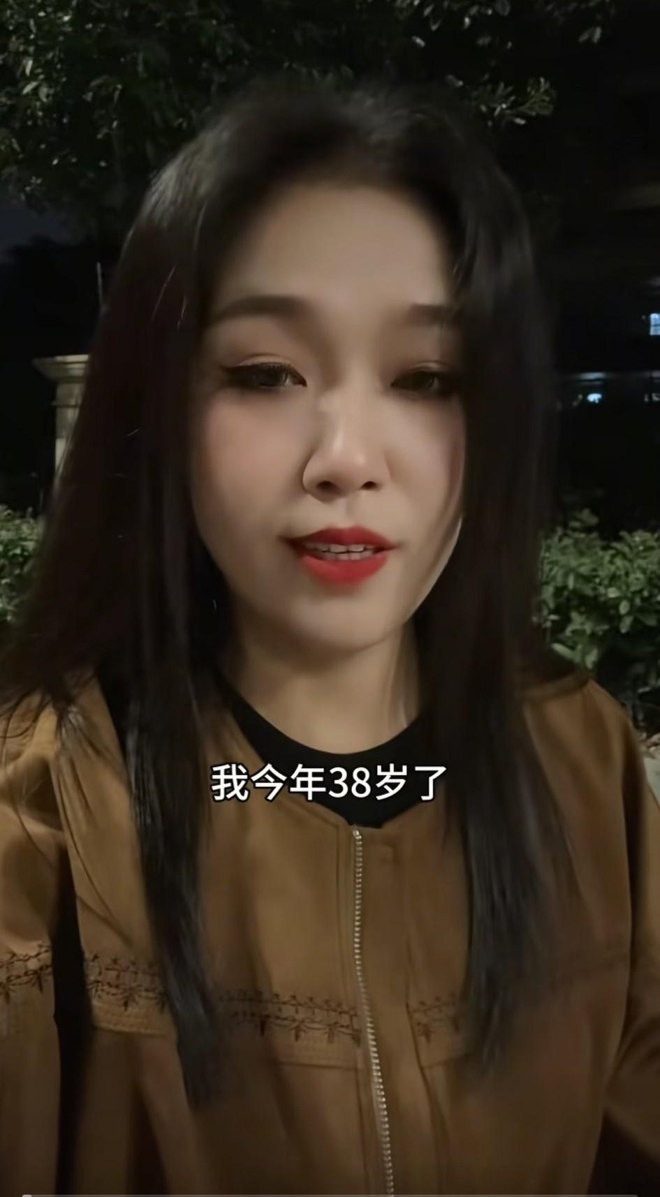 38岁单身女孩发视频吐槽：到了我这个年纪，想找一个像样一点的男孩子，想找一个共度