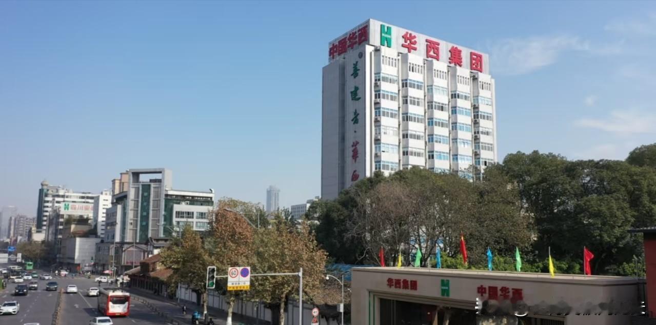 华西集团翻车了！气得我午饭都没吃下去，同事斜了一眼说：这有什么好意外的，你看看