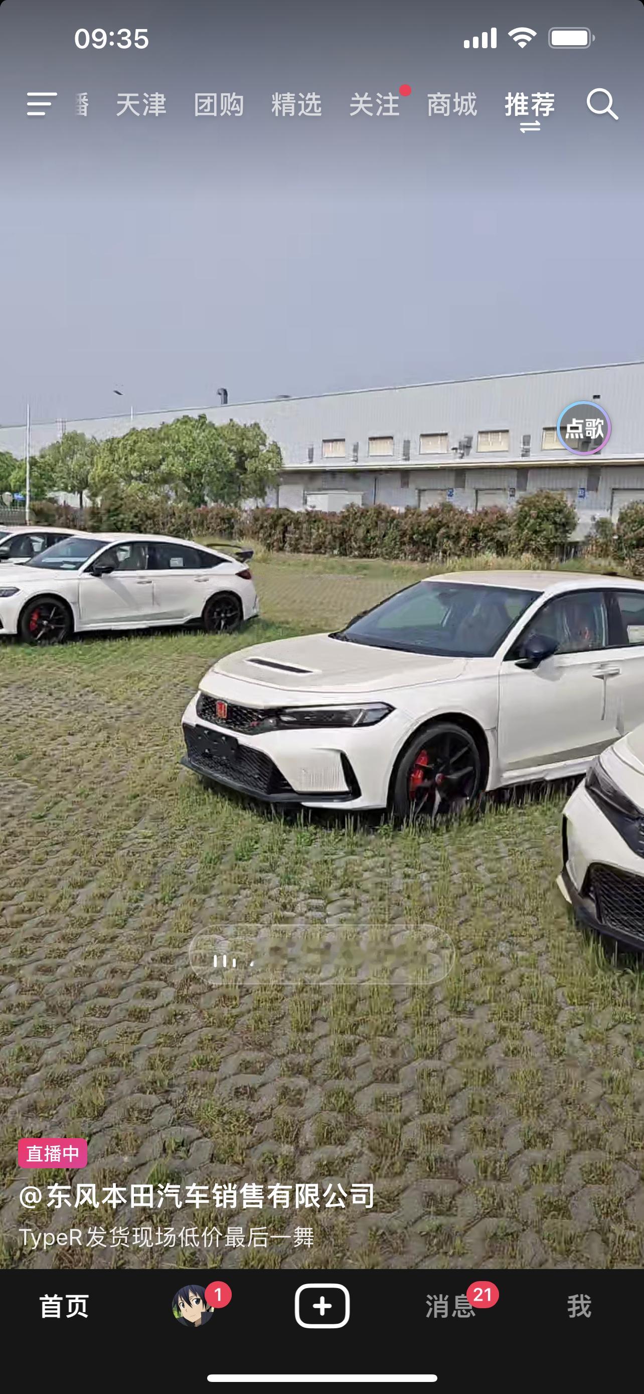 思域TypeR这么难卖？最早的时候平行进口有这款车，要卖到70多80万，我也理
