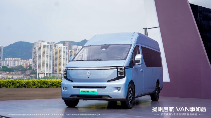 11.99万元起,长安凯程V919开启预售