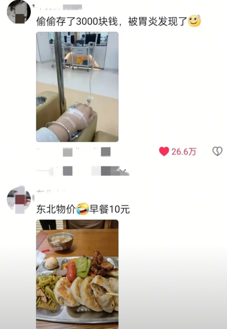 你们对钱有概念吗