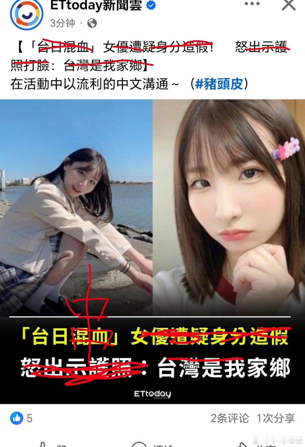 家鄉在哪不重要重要的是要有“精彩演出”……俄富豪捐精百子共享千亿遗产