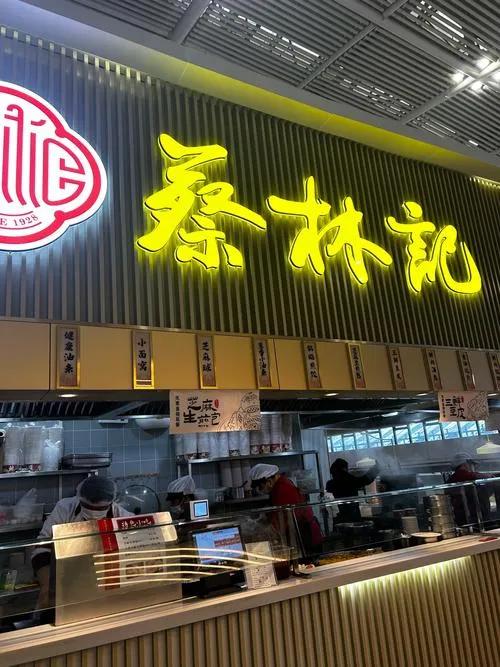 这真是个振奋人心的好消息！蔡林记巴黎店开业，可不是简单开家餐厅，而是咱们中国美食