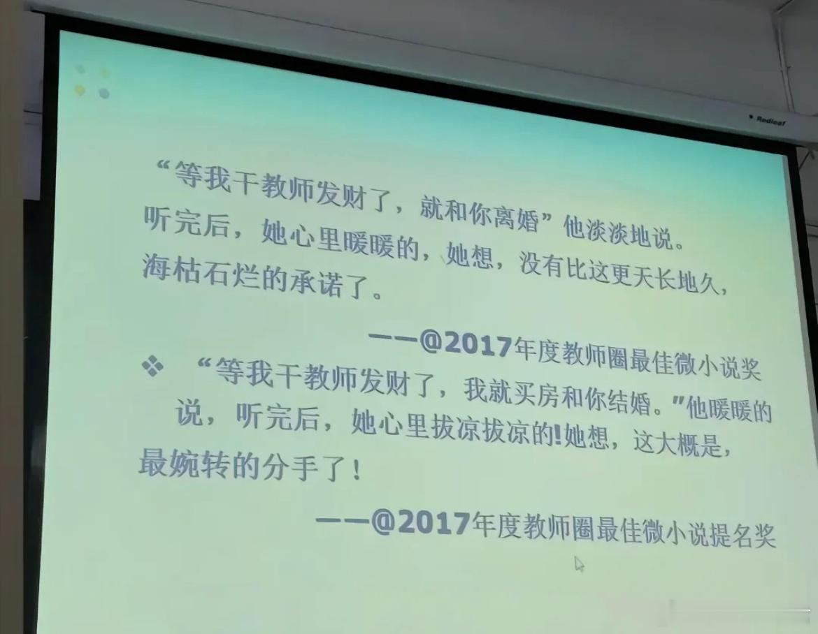 《没有比这更天长地久、海枯石烂的承诺了》​​​