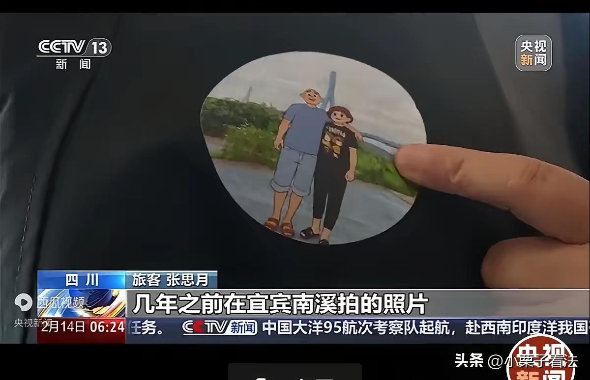 “爸爸，对不起！”重庆女子冷战父亲365天，春节带“赎罪礼物”回家，全网泪崩：这