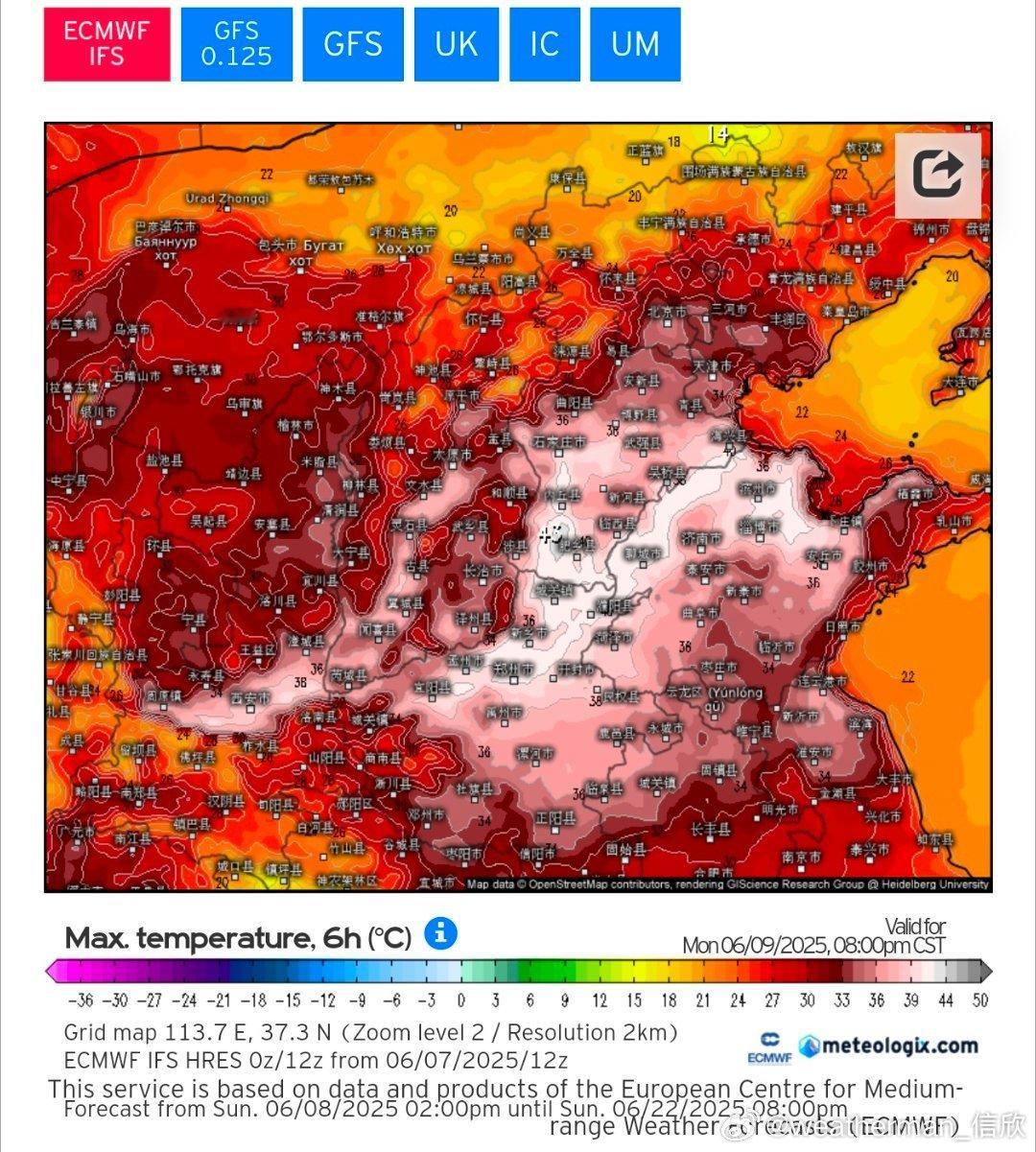 【高温】目前预报给出，6月9日河北南部、河南西北部、山东北部可能出现40℃以上的