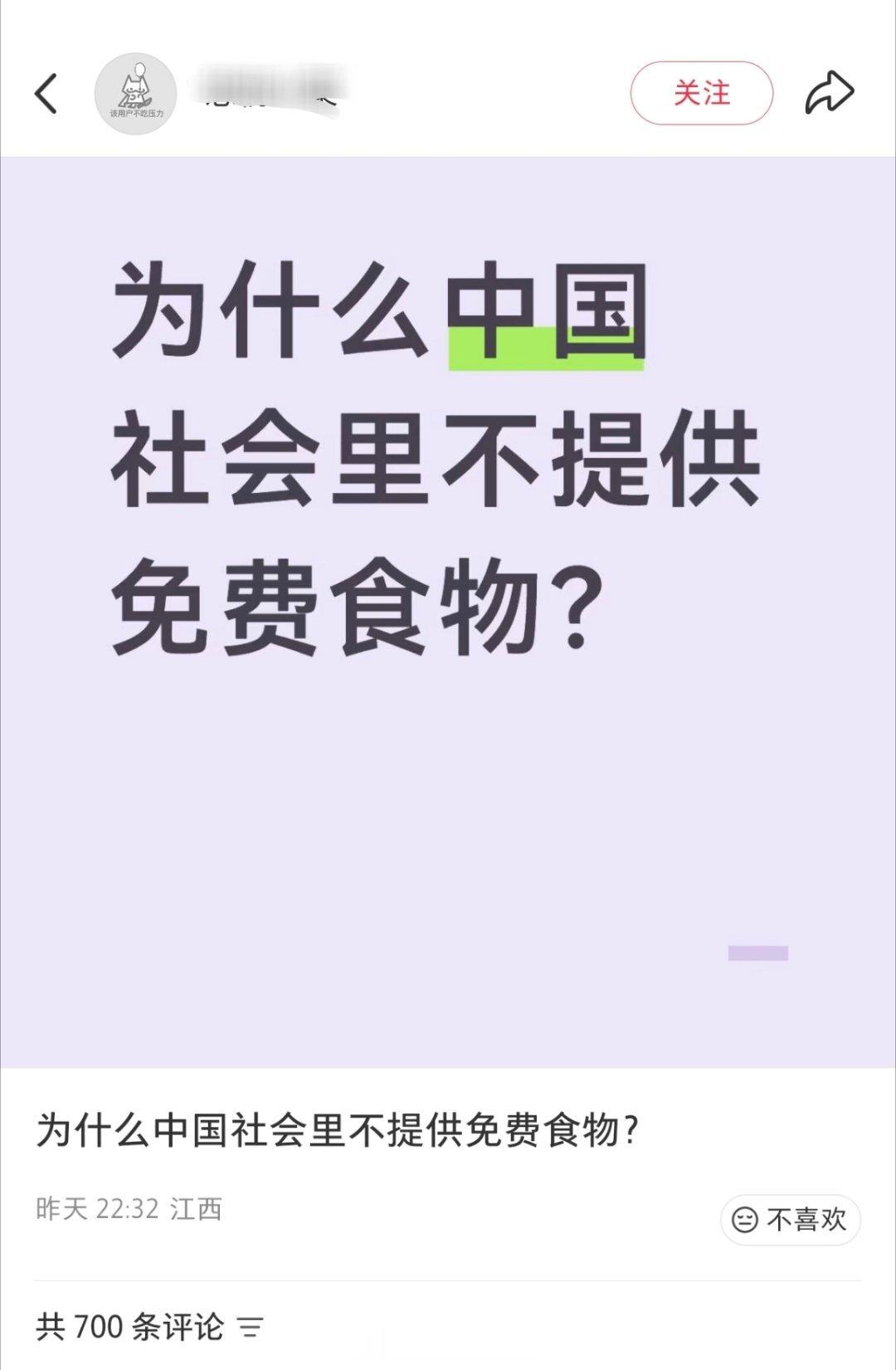 有什么食物很贵吗？