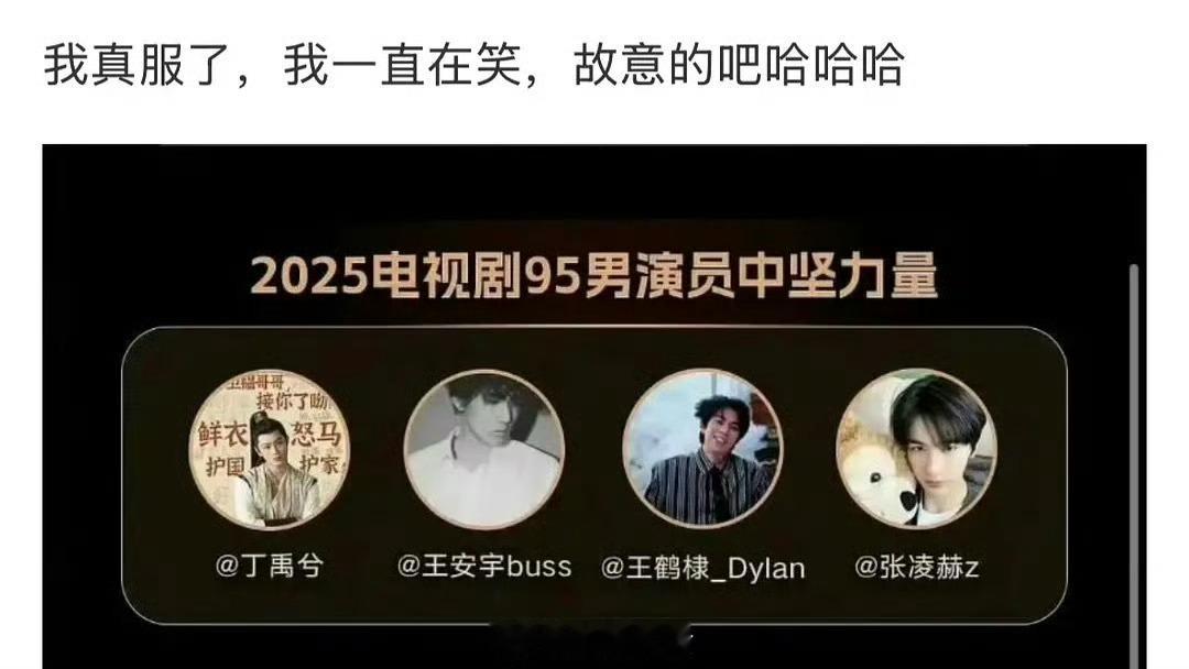 总算知道虞书欣她家风评为啥这么差​​​