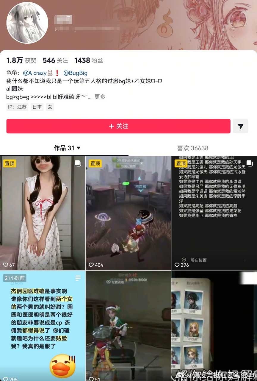 这不是串子典成这样我第一眼还以为是串的13965