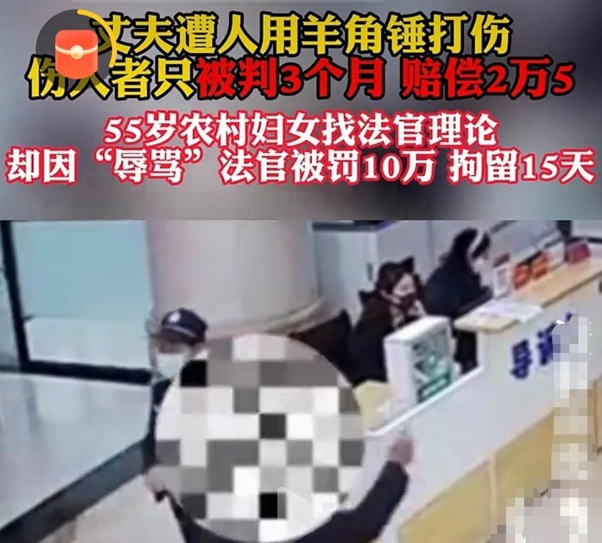 山东临沂，一男子与邻居因琐事发生争执，冲动之下动了手，邻居用羊角锤把男子打伤，鉴