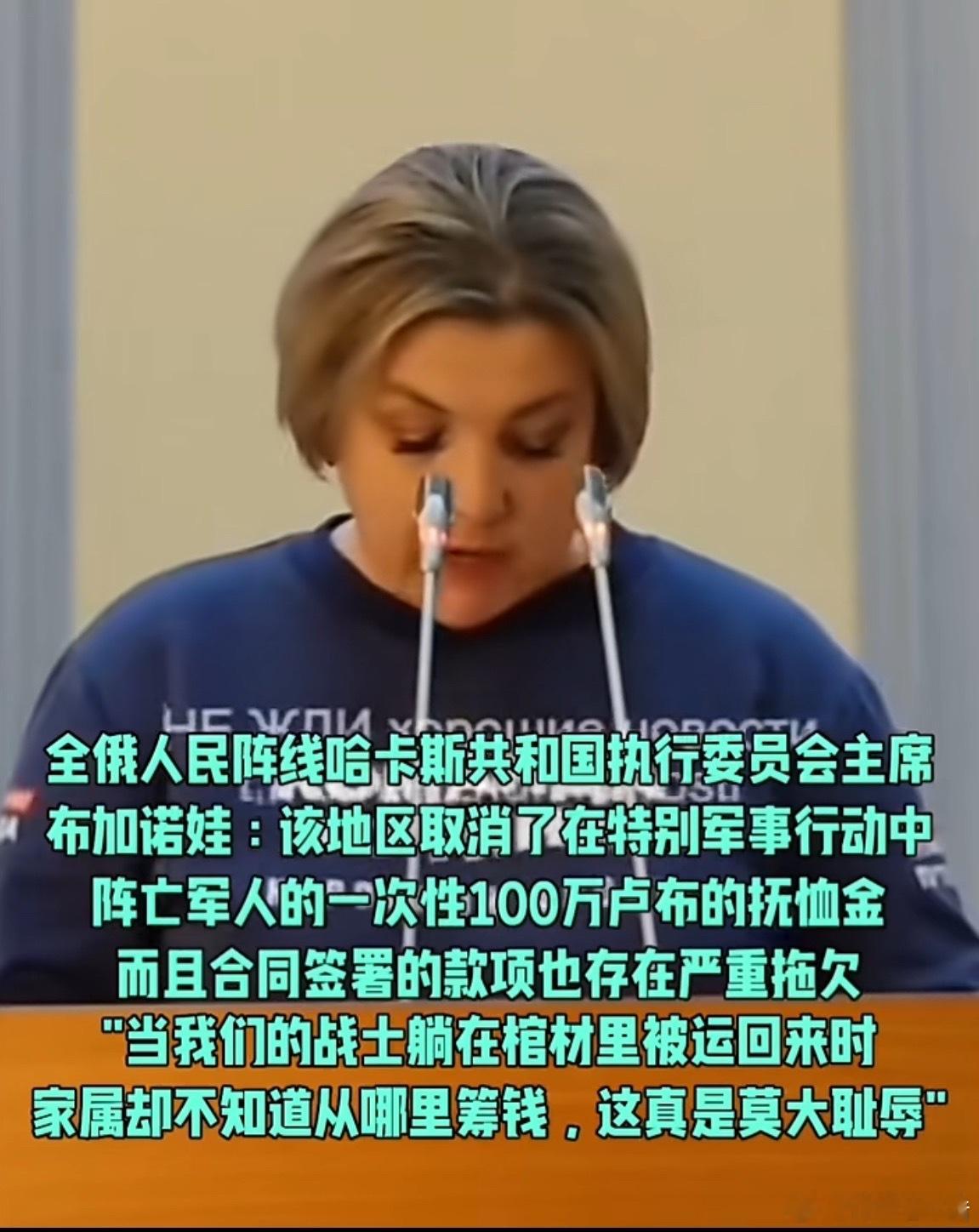 俄罗斯大部分老百姓以为国家军事强大是保卫他们的，只有少部分顶层设计人知道，俄罗斯