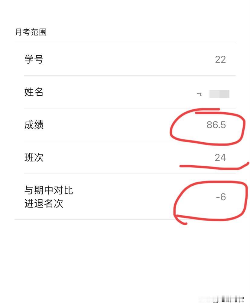 不得不吐槽！要说现在的家长不焦虑还真不可能。别不信，老师的这一个举动，可以确定