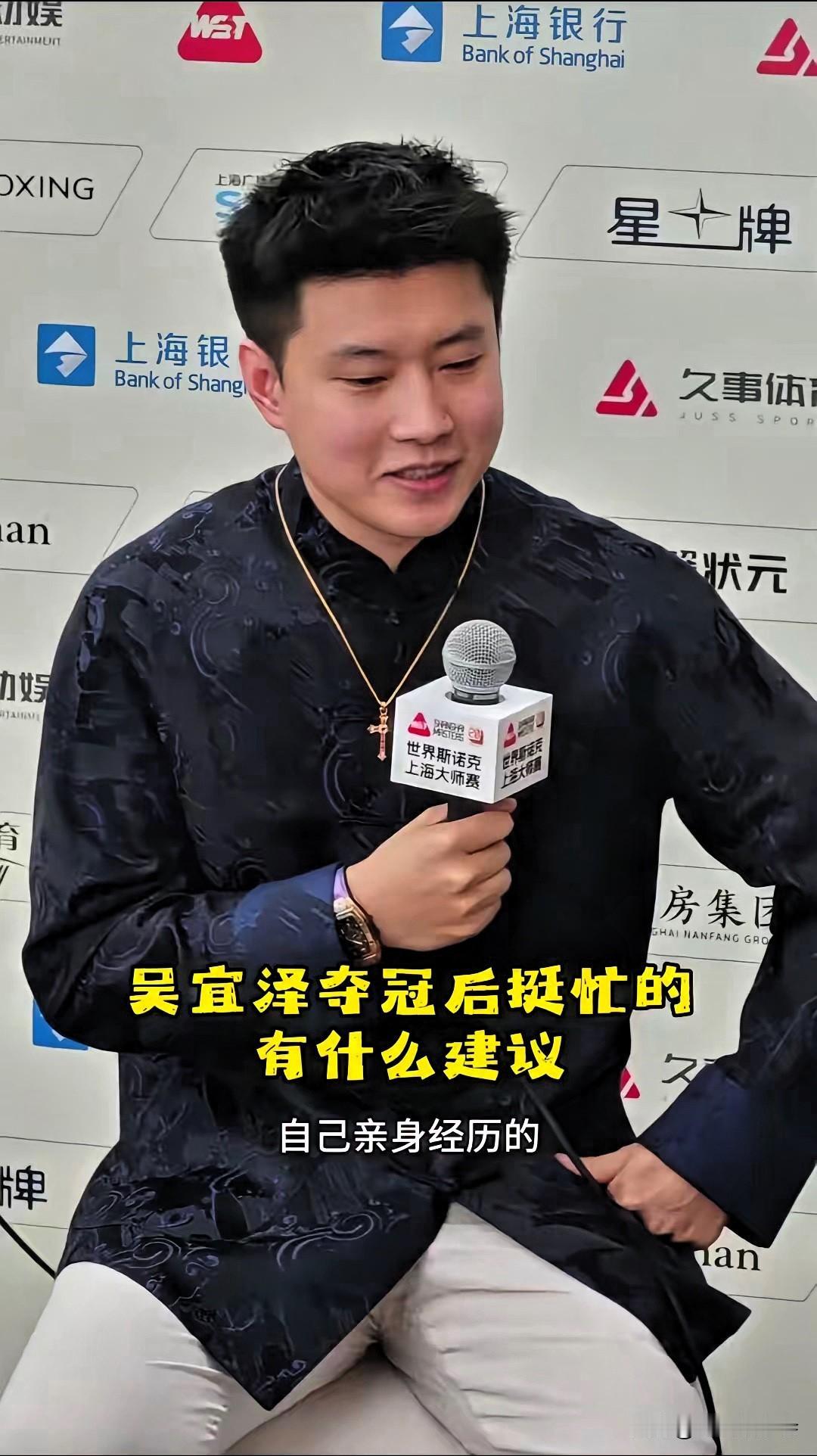 吴宜泽6-10终不敌小特吴宜泽说主要缺乏了训练其实赵心童早就提醒过他了，因为