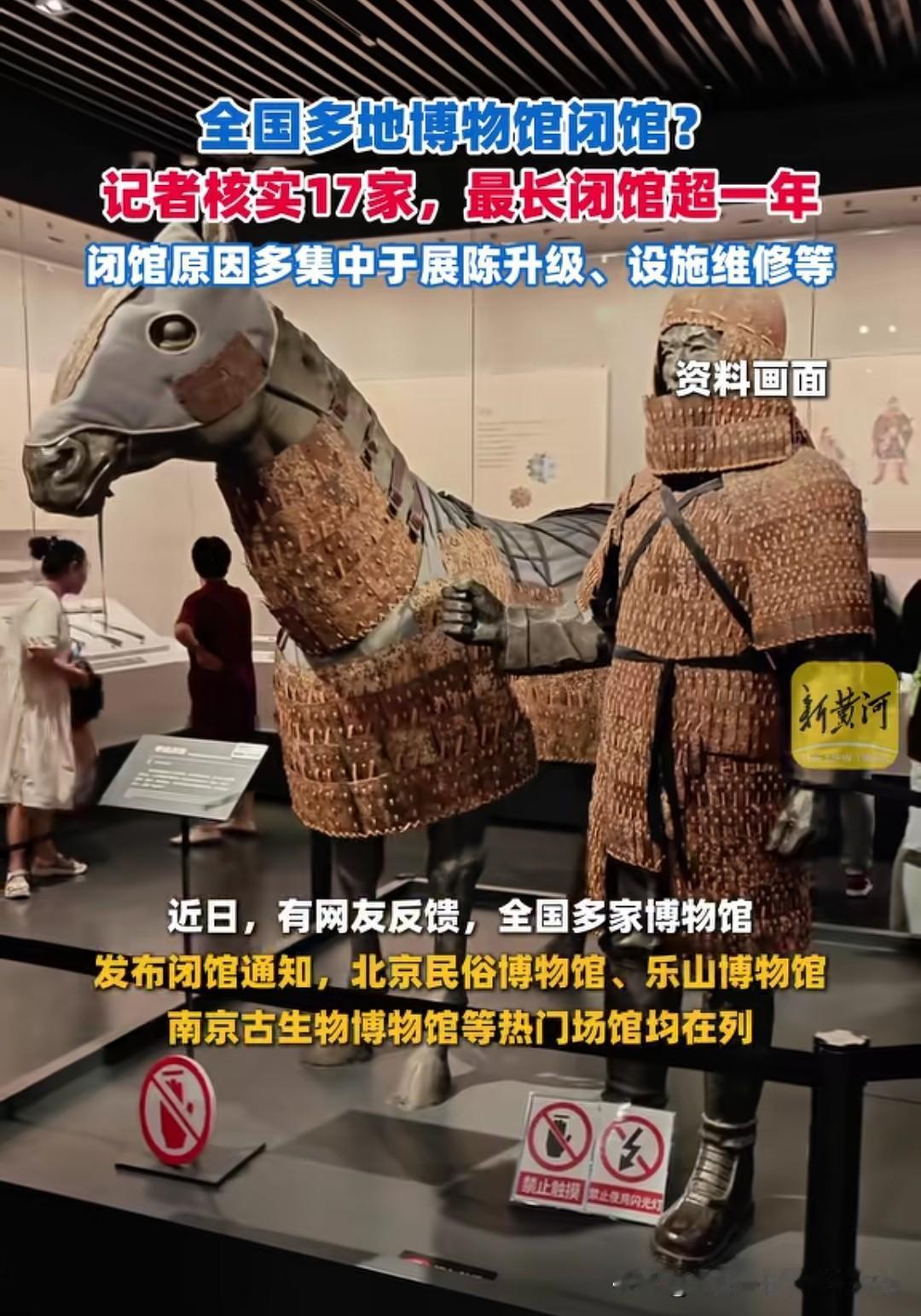 网上流传一个段子：“去了趟博物馆，发现年龄最大的居然是自己。”有网友发现，有17