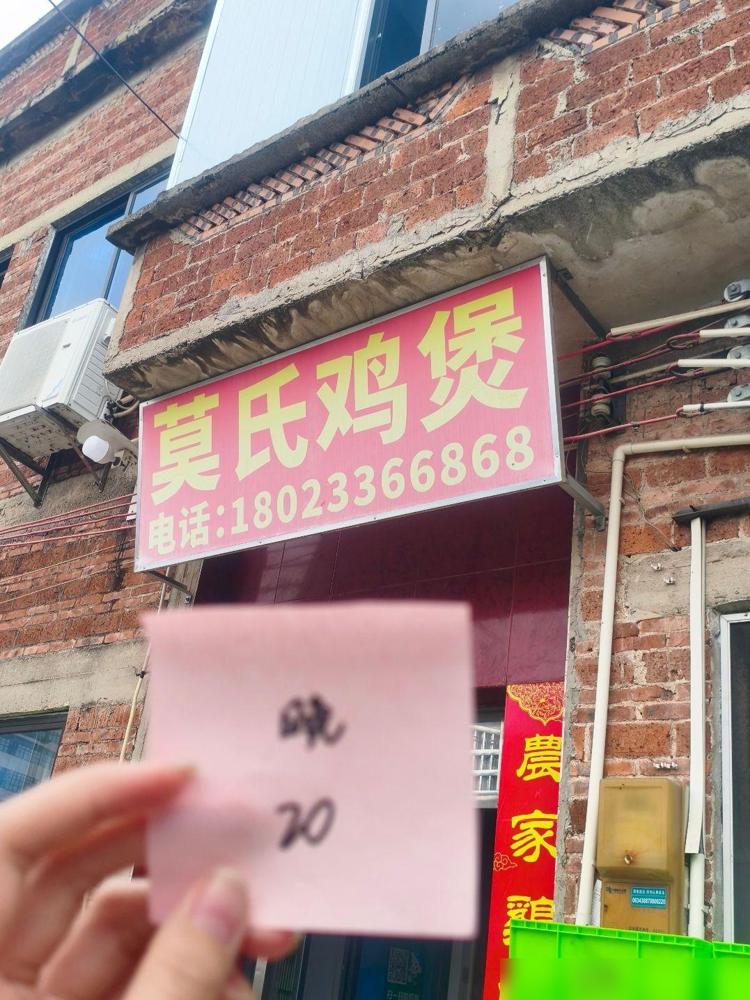 莫氏鸡煲老板，前脚劝顾客别来太多，后脚就开了分店开始卖配方。我前阵子刷到他当