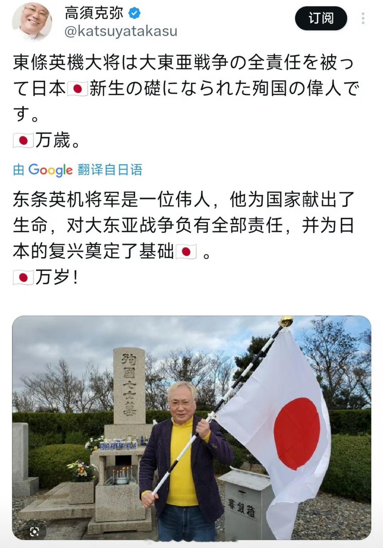 鬼子永远都是鬼子！海外新鲜事热点现场