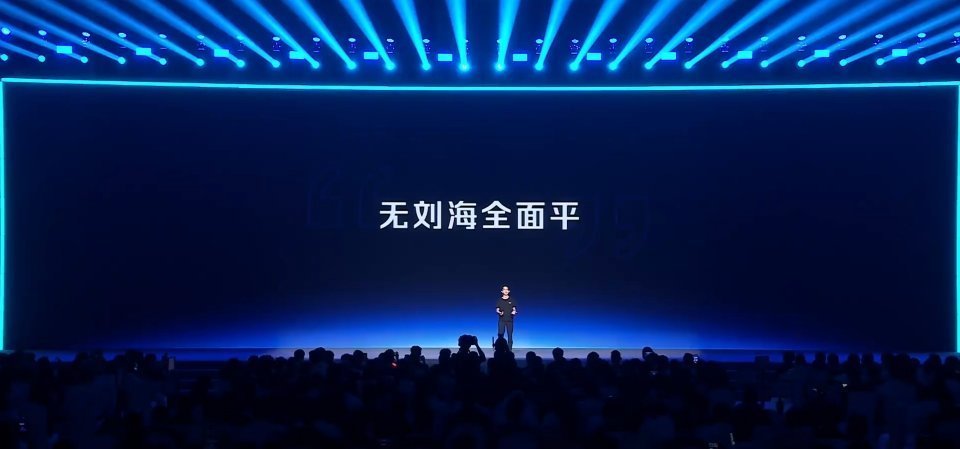 原来红魔找何同学合作的原因是「无刘海全面平」红魔11pro水冷手机红魔11Pro