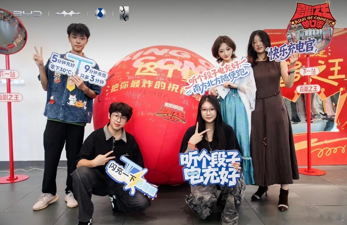 《喜剧之王单口季第三季》总决赛录制现场开放，现场段子密集、笑点持续输出，录制氛围