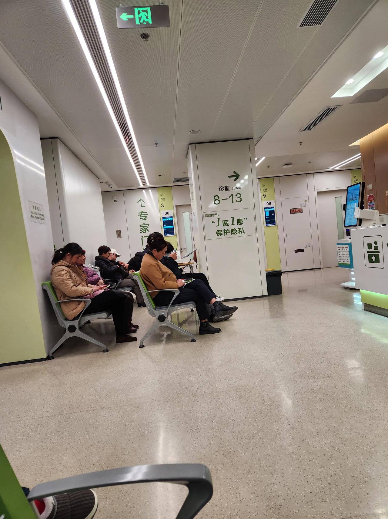 医生这个职业真好。陪朋友去医院看病，下午一点半来到医院，结果医生还在睡午觉。