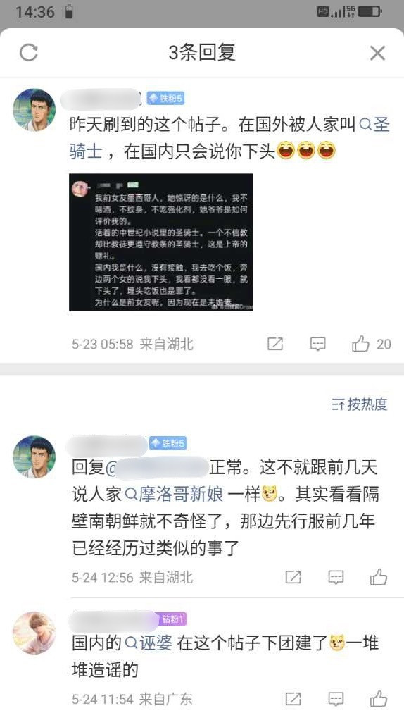 招笑