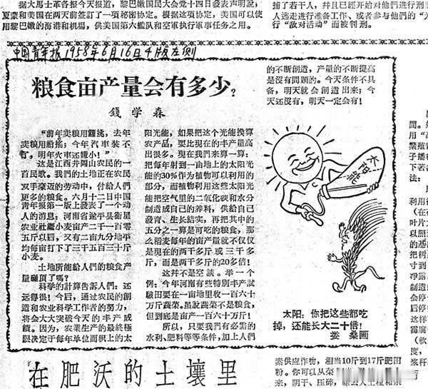 科学家的认识也是不断修正的。