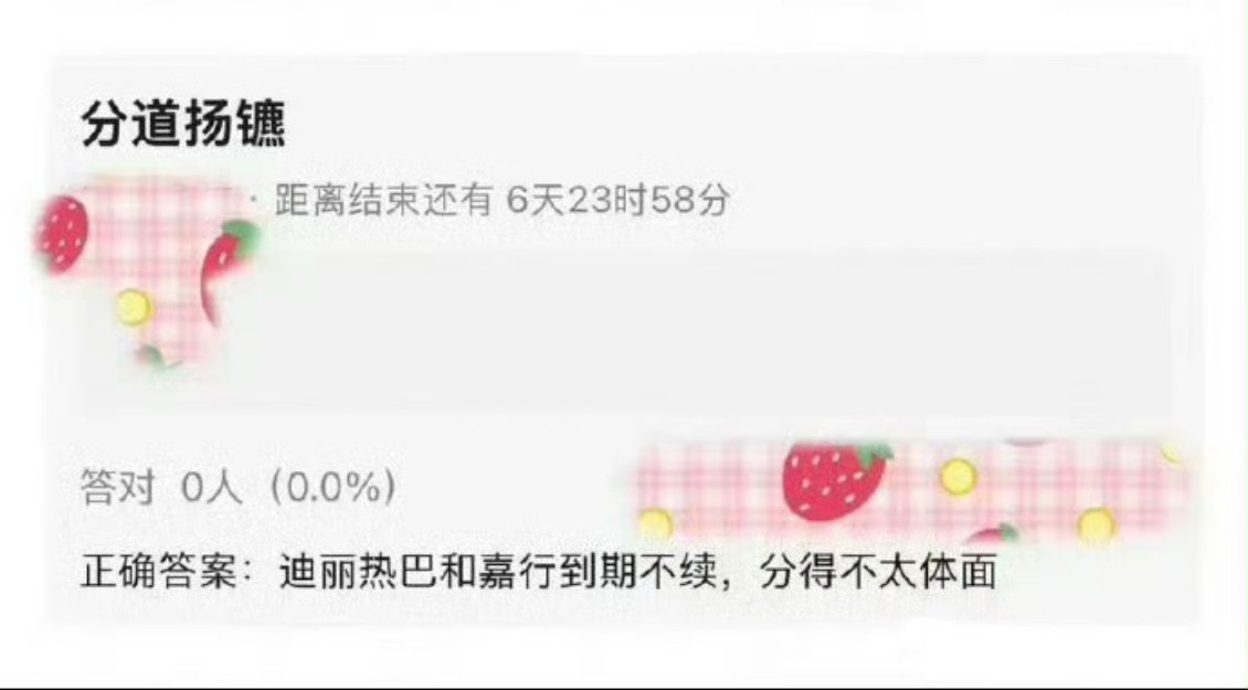 都给人送前线去了，还要求什么体面