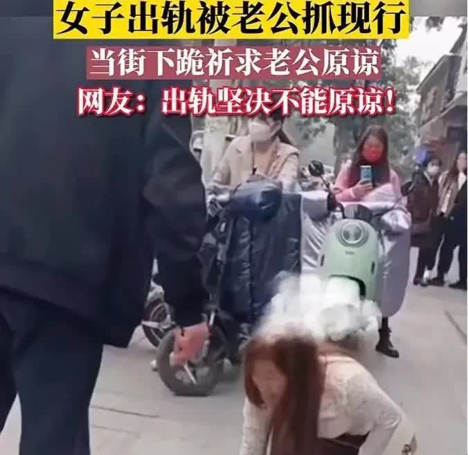 “太狗血了？”河南周口，一女子出轨被丈夫捉奸在床，却不料，抓到妻子出轨后，男子不