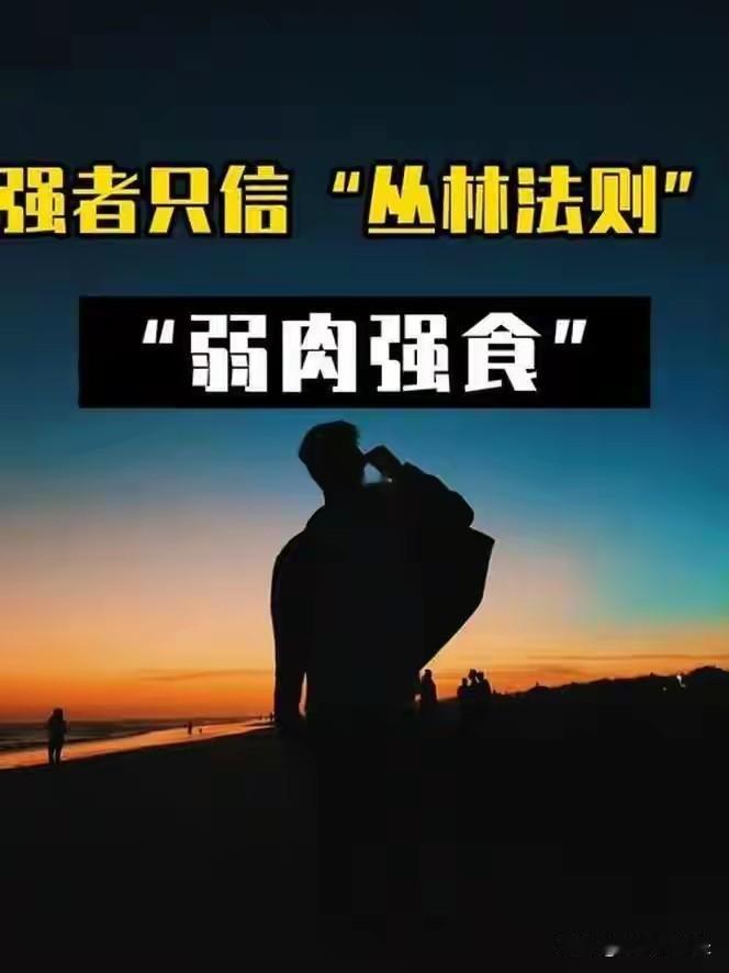 48条社会潜规则，越早明白越好  1、所有稳定关系，核心都是价值匹配人情、人脉
