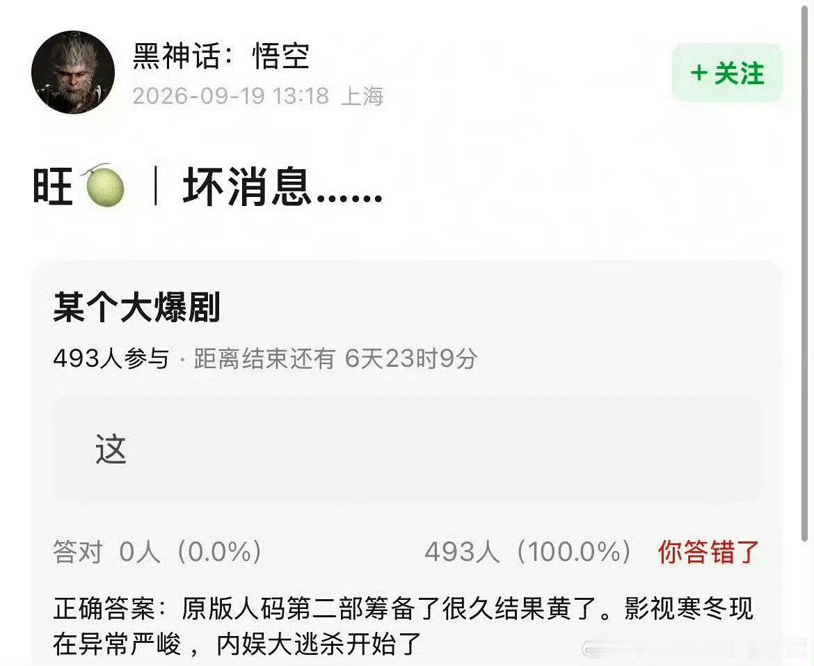 怎么越传越真了？我前几天还说柠檬应该不差这点钱啊​