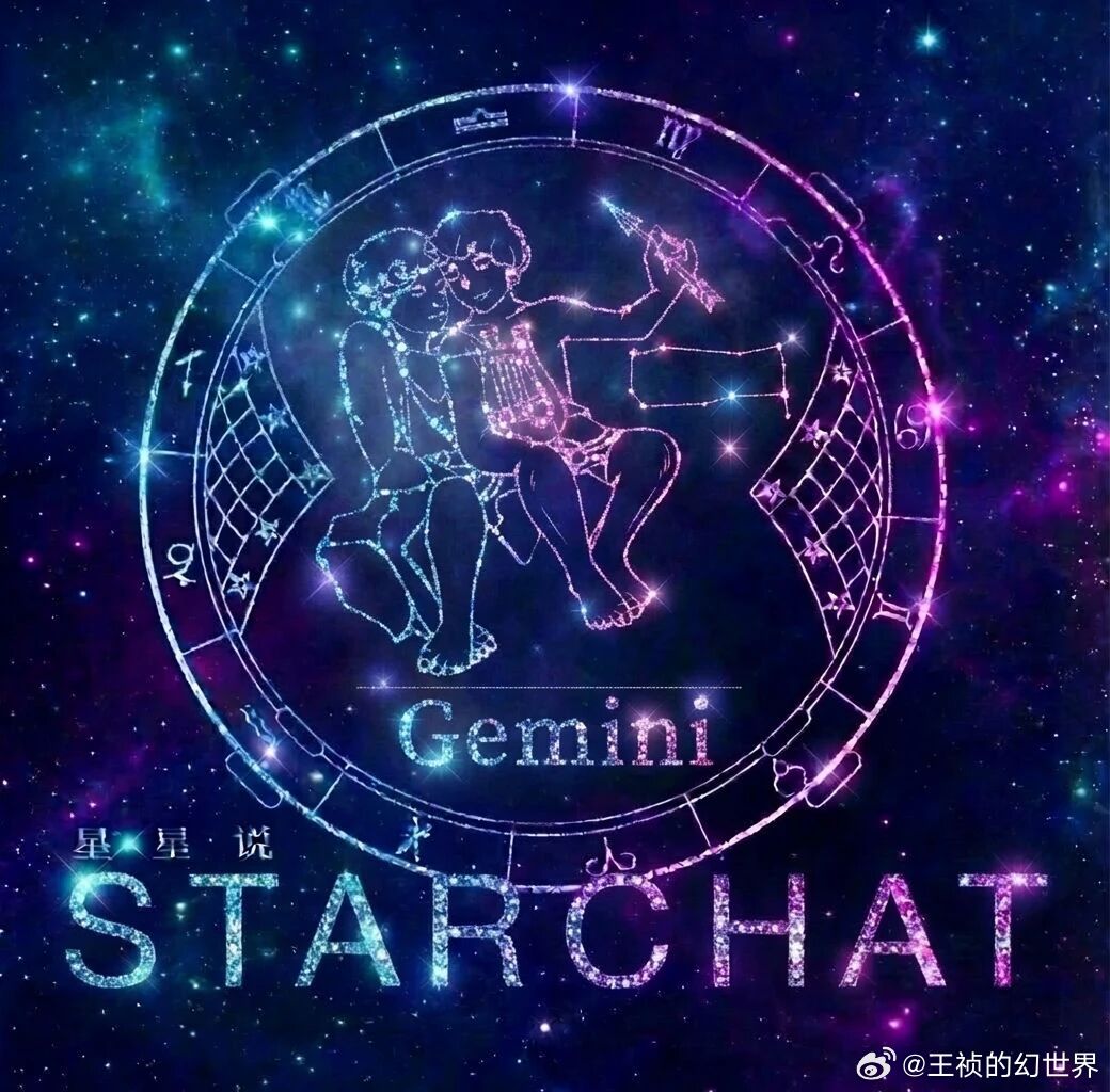 《星星说》双子座周运（8.17–8.23）人情消费可能打水漂，有娱乐活动，处理房产方面事宜本周的双子