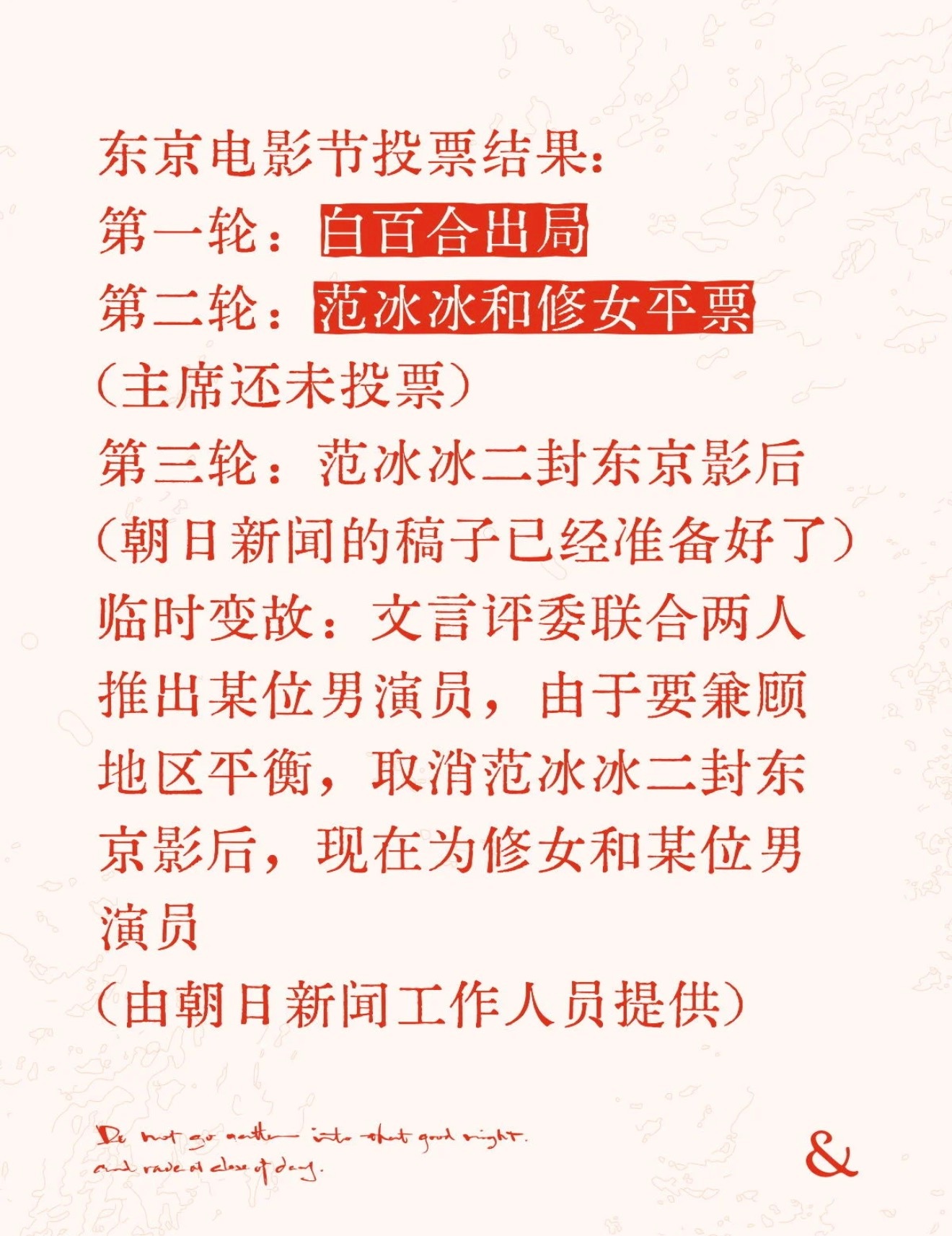 我们母子被人算计了！​​​