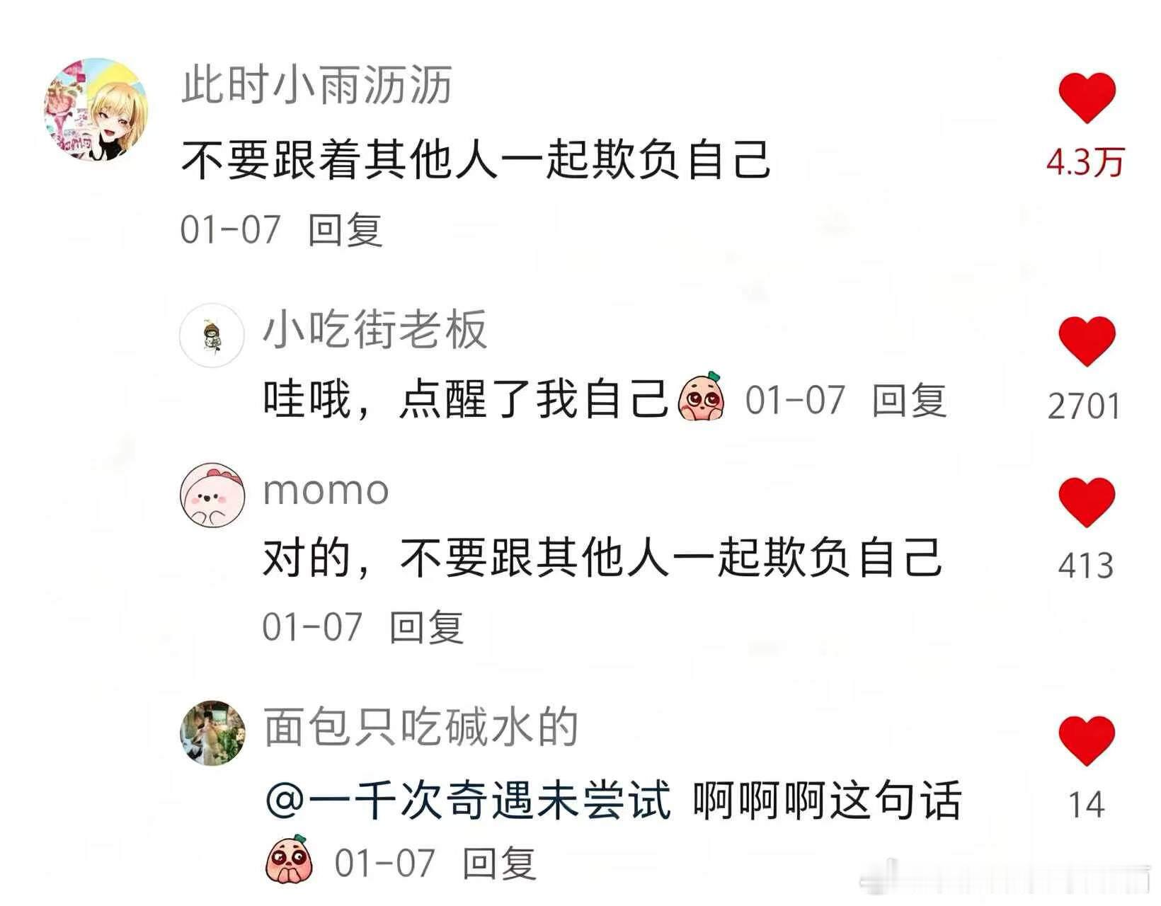 天呐，好震撼的成长视角（尤其女孩子）