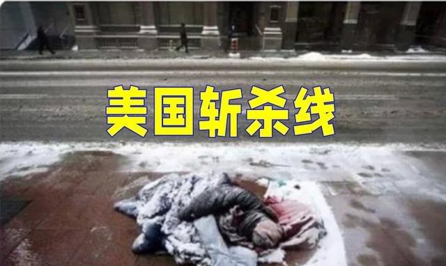 与上海某名校美国研究机构的一位哥们聊到斩杀线说，聊到所谓的公知，他说，那些所谓的