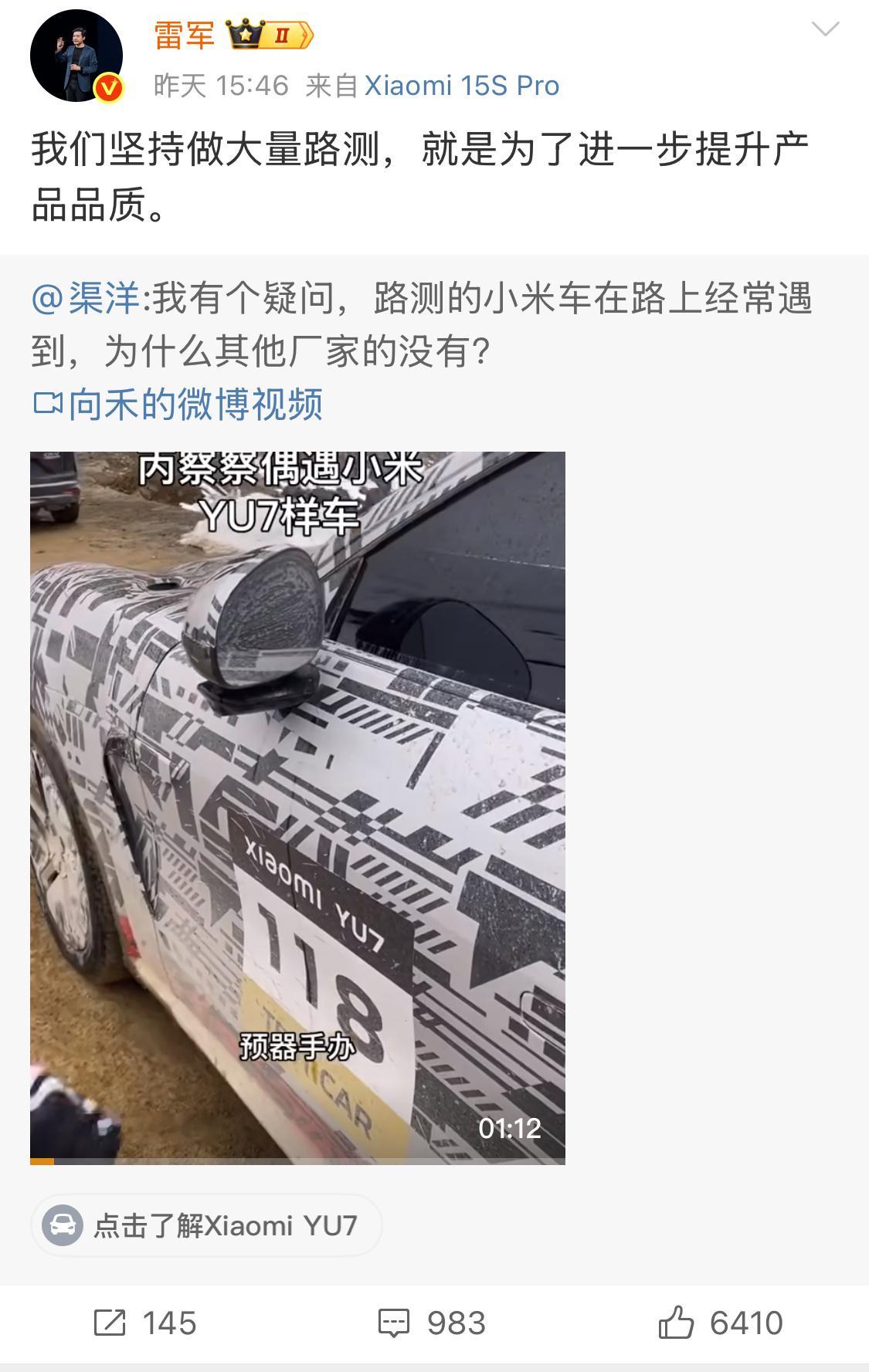 很难相信，看到这条我都惊呆了我的互关好友转发这种明显拉踩的言论​​​