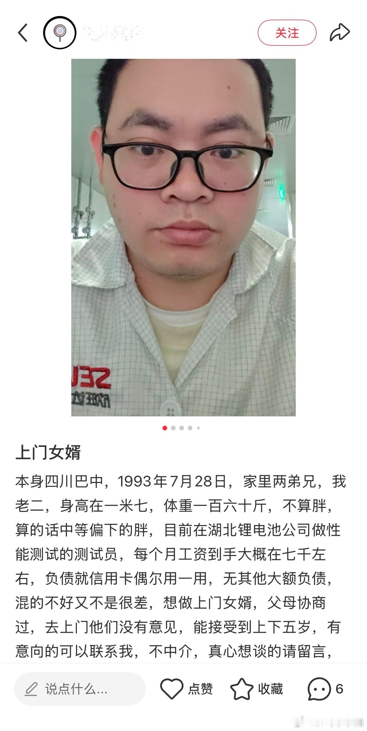 民间艺术观察​​​