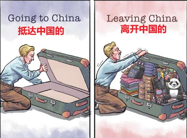 驻美大使馆配图发文说，中国1万亿美元的贸易顺差，一方面，进口到中国的是“空空如也