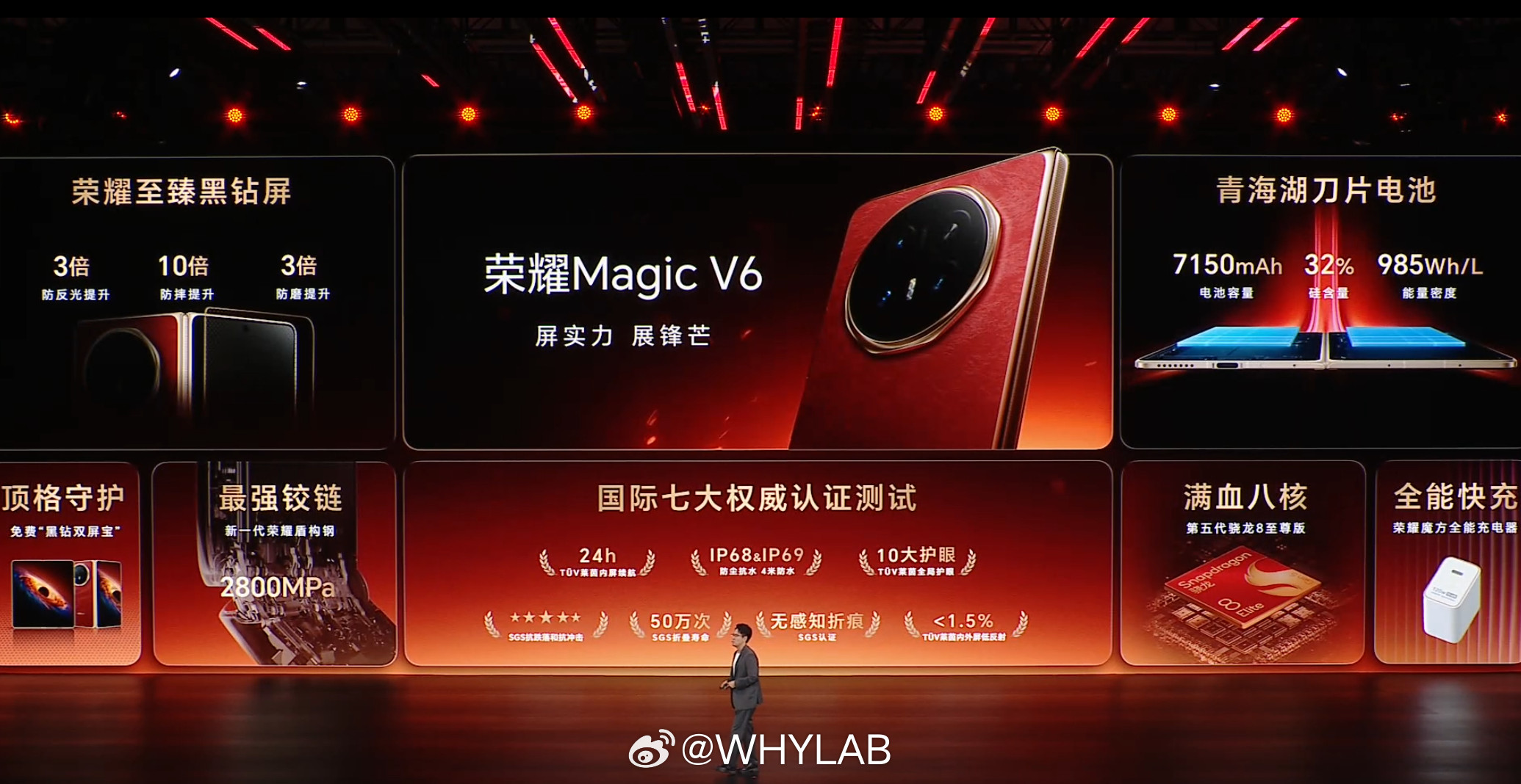 荣耀MagicV6正式发布，12+256GB售价8999元、12+5