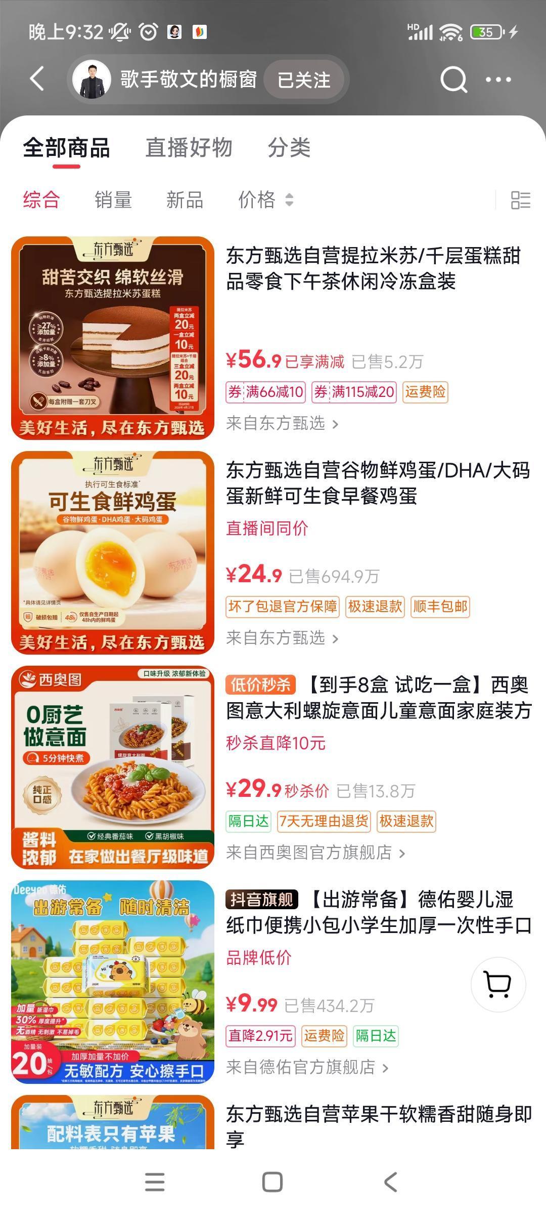 敬文才30多万粉丝，都可以在美国边游学，边生活得很滋润。明明都一百多万粉丝了