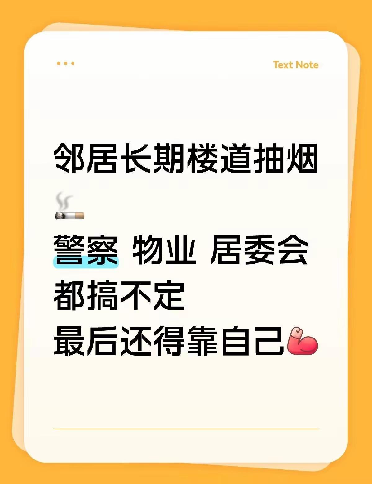 要是你吃臭豆腐，螺蛳粉，牛瘪呢？只能用魔法打败魔法。