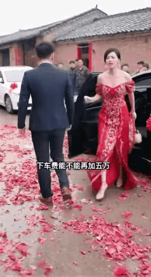 婚车刚停稳，新娘突然开口：“再加五万下车费，不然不进门！”新郎愣了两秒，