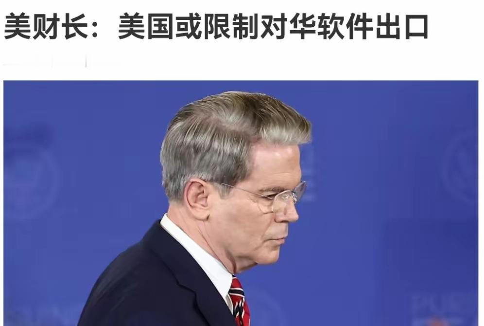 在今天将在马来西亚举行中美第五轮经贸谈判前，贝森特、格里尔和特朗普都提到要把关键