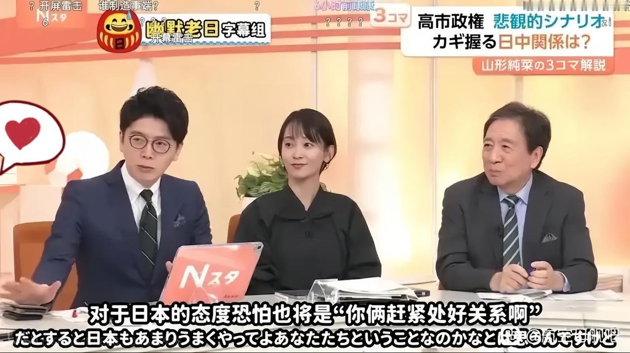 日本某专家认为，中国很快会主动寻求与日本修复关系，否则会让美国不高兴，中国承