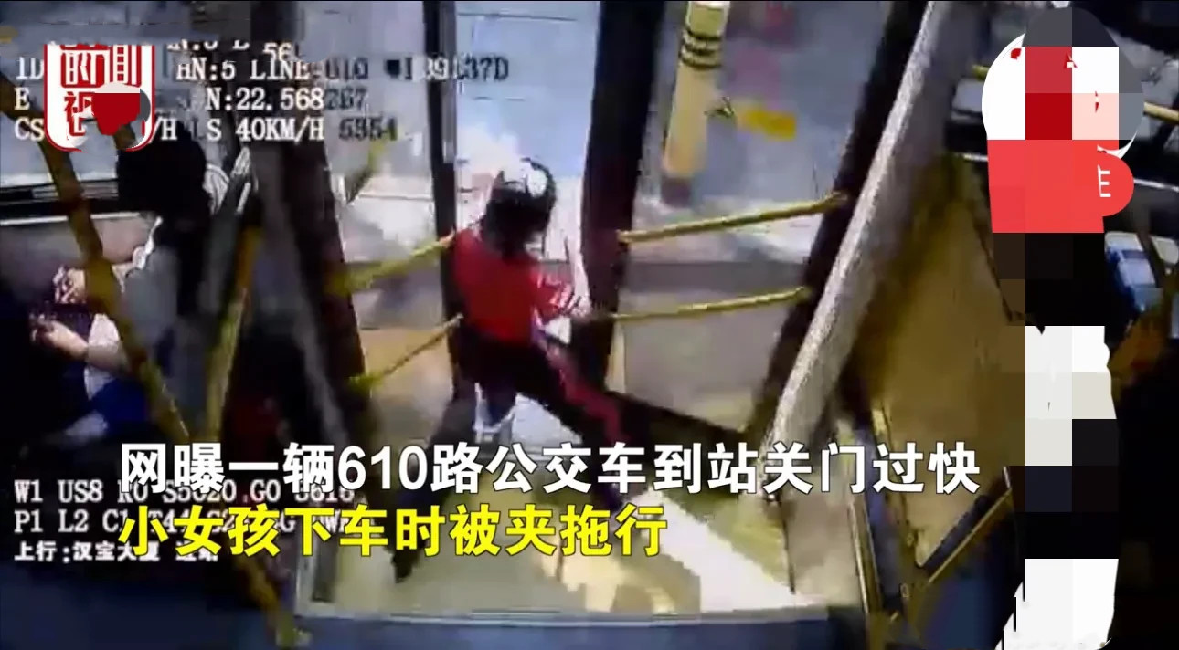 “令人揪心！”，广东深圳，一名6岁的小女孩在下公交车的时候，由于司机着急关闭了车