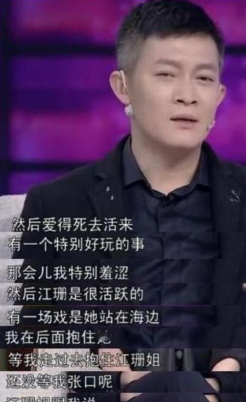 2002年，杨志刚和江珊拍戏，杨志刚从背后抱住江珊，结果江珊来了这么一句：“弟弟