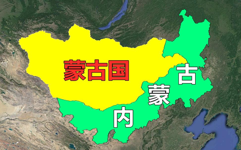 外蒙古的年轻人最想远离的，其实不是贫穷，而是邻近的内蒙古。乌兰巴托越来越多的