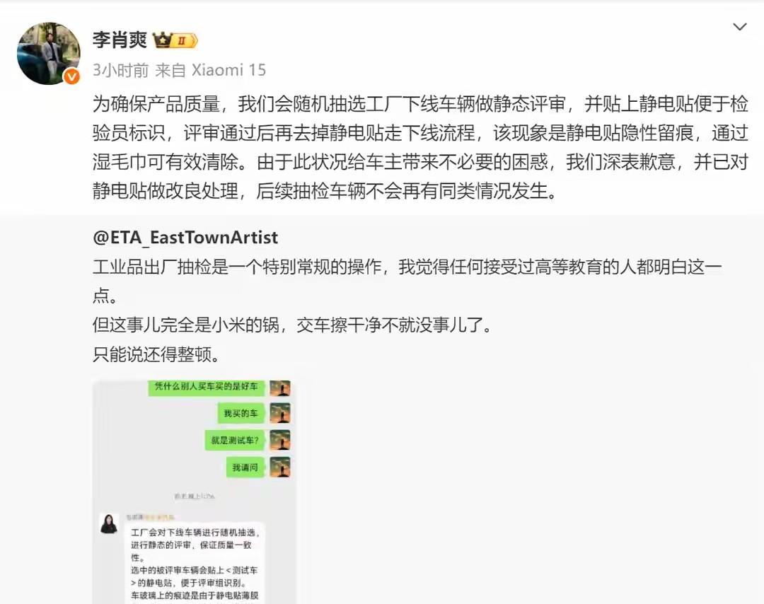 小米又冒花样了小米公司真神奇，真应了那句话，“没有绯闻的名人还算名人吗”。先