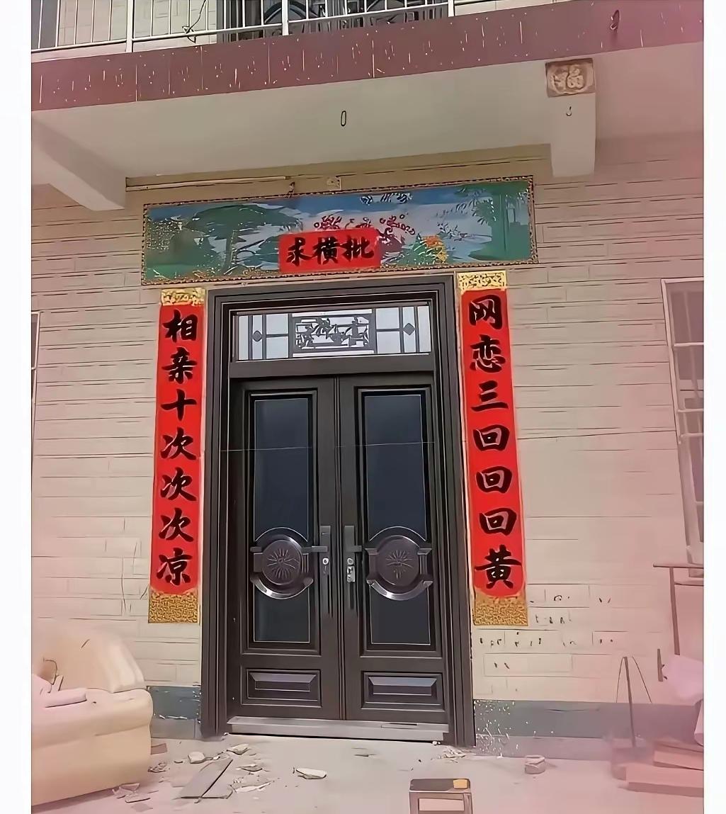 对联写得不赖，唯独缺横批，烦劳各路大神落笔。