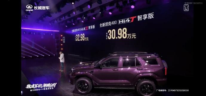 30.98-32.98万，坦克400Hi-4会比豹5好吗？规格：4964*19